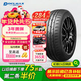 DELMAX德意汽车轮胎 235/45ZR18 98W FURIOUS S1适配迈腾/星瑞/凯美瑞