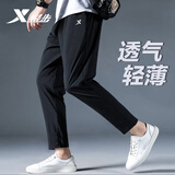 特步（XTEP）裤子男夏季运动裤男新款冰丝裤速干梭织休闲裤束脚男士九分跑步裤 黑色(夏季薄款)/直筒/透气速干 M /170
