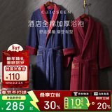 康尔馨五星级酒店浴袍 男女全棉毛巾料家居服浴衣 加厚柔软吸水 蓝色