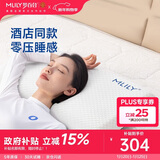 梦百合（MLILY）慢回弹凝胶记忆棉颈椎枕头护颈枕芯酒店面包枕成人记忆枕高10cm