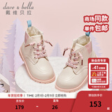 戴维贝拉（DAVE＆BELLA）童鞋儿童马丁靴女童加绒皮鞋男童靴子女宝宝皮靴秋冬新款幼儿鞋子