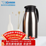 象印保温壶304不锈钢真空热水瓶居家办公大容量咖啡壶SH-HJ19C-XA