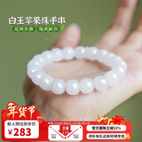曼丽翠【年货节】和田白玉10mm老型珠手串路路通手链送老婆礼物附证书