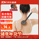 御道按摩锤子敲打锤颈椎经络拍打棒捶背敲敲乐双面锤肩颈椎全身养生