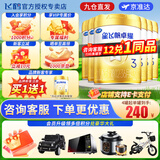 飞鹤星飞帆卓耀3段1-3岁幼儿配方奶粉A2β-酪蛋白奶源听装750克 5HMOs 6罐装（咨询更优惠）