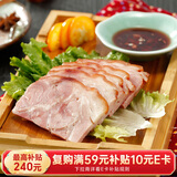 恒慧酱卤熟食香肘245克无骨猪肘子卤味方便菜即食下酒菜