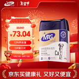 MAG钙中钙狗狗专用钙片300g/罐 幼犬小型犬泰迪宠物钙粉大型老年犬