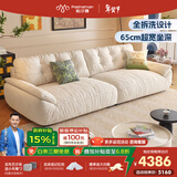 帕沙曼云朵沙发布艺可拆洗小户型客厅奶油风雪尼尔沙发多功能 2630ZF 【全拆洗款】3.4米大双人位#2900ZF 雪尼尔TY74: 羽绒+硅胶棉+紫罗兰+竹炭海绵