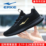鸿星尔克（ERKE）男鞋2026新款秋冬加绒保暖跑步鞋男款透气网面休闲鞋软底运动鞋子 黑金（网面款）4126 42 【正常尺码】