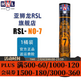 亚狮龙（RSL） 羽毛球鸭毛球12只装/桶 耐打稳定 比赛训练 RSL7号 12只装 1筒