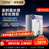 史密斯（A.O.SMITH）佳尼特净水器 蓝鲸1000G 家用净水器厨房专用台下用净水机直饮一体机 6年RO膜 冠军之选CR2500AE1