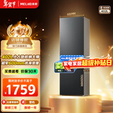 美菱（MeiLing）收纳师402L两门冰箱家用小占地小户型可拼接可换门双变频二级能效风冷无霜BCD-402WPCX以旧换新 BCD-402WPCX·典雅灰