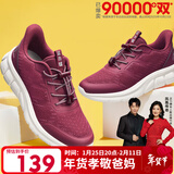 足力健【年货送爸妈】老人鞋中老年轻便休闲散步鞋2431380J 女 酒红 37