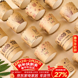 杰凯诺波浪纸杯加厚马芬杯蛋糕纸杯蒸蛋糕杯烘焙西点一次性蛋糕杯50只