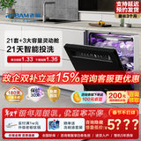 老板（Robam）盐系G1PMax 0菌洗碗机 全新升级150L以上大容量自动开关门烘干 168h长效储存  一级水效W76X-G1P 【高端款】150L+ | 21天智能投洗黑 150L以上大容量自