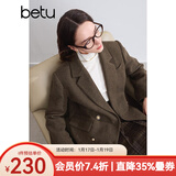 百图betu女装冬季新款毛呢外套时髦有型羊毛西装大衣女2410T24 咖啡色 S