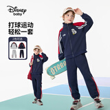迪士尼（Disney）男童运动套装儿童拉链外套裤子2026秋款中大童春秋两件套潮酷