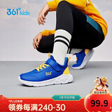 361°童鞋 儿童运动鞋25冬季男女童3-14岁皮革校园跑鞋 橙35