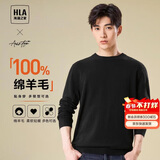 HLA海澜之家【品牌专供】长袖针织衫男轻商务经典圆领纯羊毛毛衣