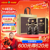 古井贡酒 年份原浆古5 浓香型白酒 50度 500ml*2瓶 双瓶装