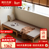 源氏木语全实木折叠沙发床橡木两用可伸缩沙发0.9米沙发床海绵垫-烟栗棕