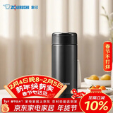 象印（ZO JIRUSHI）原装进口保温杯不锈钢男女款杯子实用茶水分离杯学生水杯生日礼物