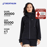 迪卡侬硬壳冲锋衣男女户外休闲登山徒步防风防水夹克风衣MH500外套 女款-经典黑 加内胆选大一码 XL