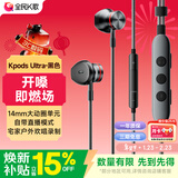 全民K歌腾讯音乐联合定制蓝牙直播声卡K歌耳机线控麦克风音箱自带耳返打分直播唱歌录音Ultra专业版黑色