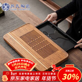 苏氏陶瓷重竹茶盘茶托防霉可排水储水功夫茶具托盘50*24cmJ0439