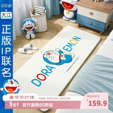 大江哆啦A梦联名款床边地毯卧室儿童地毯床前地垫 80x160cm