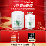伊丽莎白雅顿身体乳润肤露绿茶蜜滴身体霜500ml滋润保湿清爽新年礼物送朋友