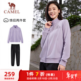 骆驼（CAMEL）跑步运动套装女立领长袖两件套运动服 7C2226L5463 华芙紫 XXL