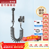 潜水艇（Submarine）黄铜双出水角阀双用洗衣机水龙头一进二出三/四双开双控三通加长 枪灰色【迷你款-带喷枪】