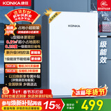 康佳100升单门冰箱小型家用电冰箱 节能省电低音超薄 迷你宿舍租房BC-100GB1S国家补贴