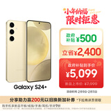 三星Samsung Galaxy S24+ AI手机 5000万像素 第三代骁龙8 游戏手机 拍照手机 12GB+512GB 浅珀黄