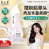 养元青云南白药防脱洗发水210ml焕活柔顺洗发露缕缕飘逸紫葫芦