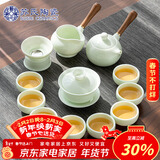 苏氏陶瓷新年礼物翡翠玉瓷功夫茶具侧把壶8杯青瓷泡茶壶茶杯大套礼盒套组