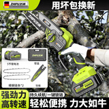 芝浦电锯家用充电式锂电锯小型迷你便携单手锯电链锯园林户外伐木修枝 6寸【无刷免安装】5节单电2链