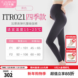 犬印本铺（INUjIRUSHI）孕妇裤鲨鱼裤打底裤外穿孕妇装秋季新款托腹运动裤子孕妈装瑜伽裤 【四季款】黑色 适合15-25° F1（臀围87~101）