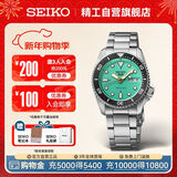 精工（SEIKO）5号系列日韩表 100米防水机械男士腕表 情人节礼物 SRPK33K1