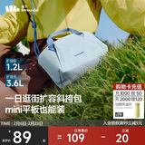 蕉下（beneunder）斜挎女包单肩包小型托特情人节新年礼物送女生轻便逛街旅游迷你包