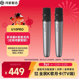 华为智选鸿蒙智选纯麦智能K歌麦克风双人无线接收器动圈车载话筒适用于问界汽车M5/M7/M9华为智慧屏家庭KTV