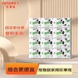 乐事宠公狗专用纸尿裤狗狗尿不湿拉拉裤宠物纸尿裤S码/12片*囤货装12包