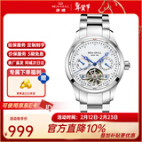 海鸥手表男士机械表镂空多功能自动上链国表腕表160 M160S-星期日历