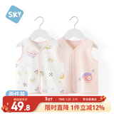 舒贝怡2件装婴儿衣服宝宝马甲秋冬马夹纯棉男女童背心坎肩上衣粉色100