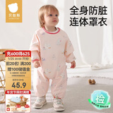 贝肽斯宝宝连体罩衣吃饭防水防脏婴儿爬行辅食围兜儿童围裙爬爬服 繁花