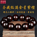 弥佑阁小叶紫檀手串金星男款佛珠高油密泥料玻璃底易包浆紫檀手链念珠 收藏级带金星 15mm*15颗