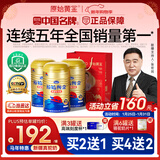 原始黄金骆驼奶粉1罐330g新疆正宗益生菌无蔗糖中老年成人奶粉高钙驼乳粉