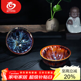 MULTIPOTENT天目建盏主人杯功夫茶具茶杯窑变品茗杯伴手礼对杯礼物礼盒装