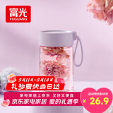 富光清然玻璃杯 高硼硅玻璃水杯子 女生便携牛奶咖啡高颜值茶杯330ml